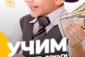 Работа 3983486