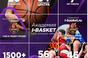 Работа 3980595