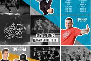 Работа 3980605