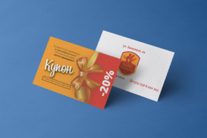 Купон на акцию