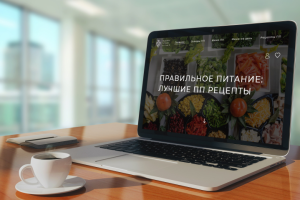 Здоровое питание от А до Я