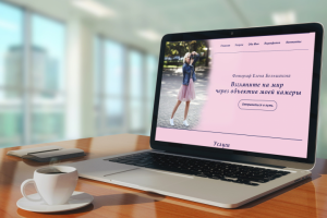 Фотограф Елена Большакова