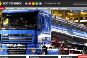 ТОП ТЕХНИКА