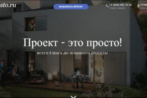 proekt-prosto.ru