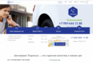 Автосервис Подольск