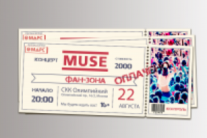 Концертное агентство