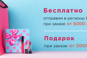 Баннер