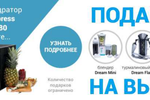 Баннер
