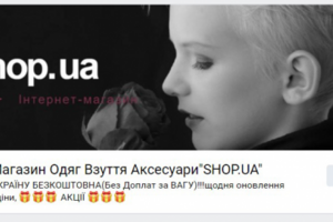 для магазина у вк