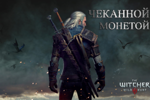 Красивый текст