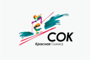 Красная глинка