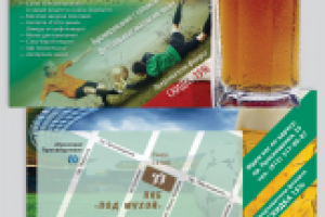 Флаер для спорт-бара