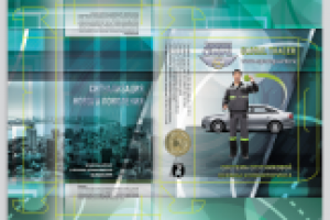 Коробка для автосигнализации