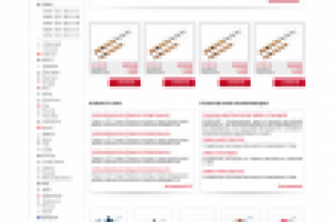 Сайт дистрибьютора амортизаторов