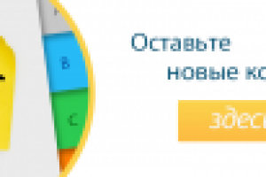 Работа 2377209