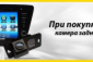 Баннер для интернет-магазина