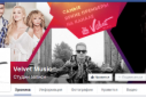 Оформление страницы Фейсбук.