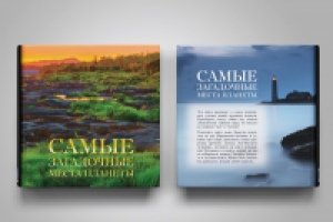 Работа 2382671