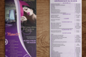 Еврофлаер для салона красоты