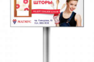 Работа 2733641