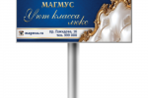 Работа 2377168