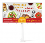 Работа 2095962