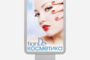 Ситилайт TianDe