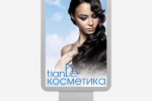 Ситилайт TianDe