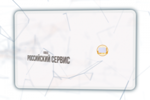 Инфографика  2Day