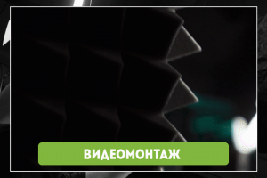 Ролик для Live signal