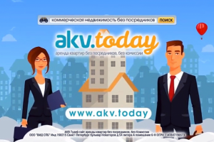 Рекламные видеоролики