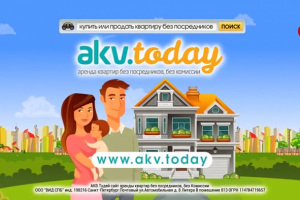 Рекламный видео ролик AKV today