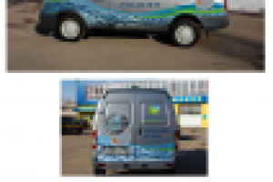 Реклама на газели