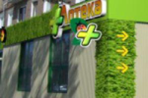 Оформление фасада аптеки. Осуществленный проект.