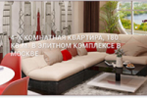 Сайт дизайнера интерьера eeds.ru