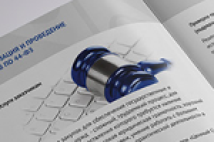 Брошюра для юридической компании