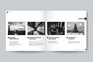 Верстка портфолио для Event агентства