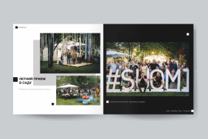 Верстка портфолио для Event агентства
