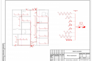 ОПС блочно модульной операторной.