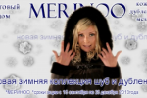 Работа 2258685