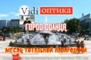 Работа 2258679