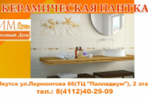 Работа 2258674