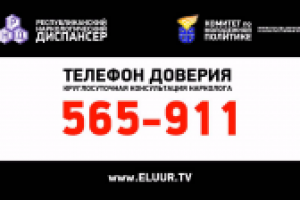 Работа 2258670