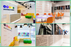 Музей Прогулка в темноте