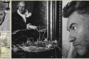 Артемий Троицкий