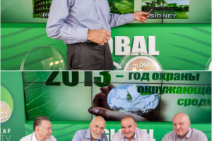 Экологическая организация