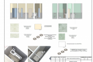 Развертка по стенам