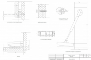 Чертеж деталей мебели (кухонной)