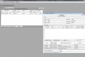 Программа для ОАО ПКФ "УРАЛ"