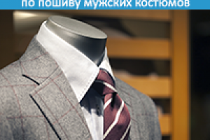 Как получить лидов по 238 рублей в Instagram для ателье